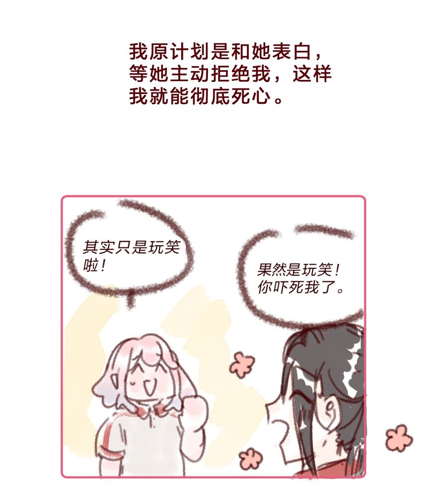 033 少女情怀总是诗19