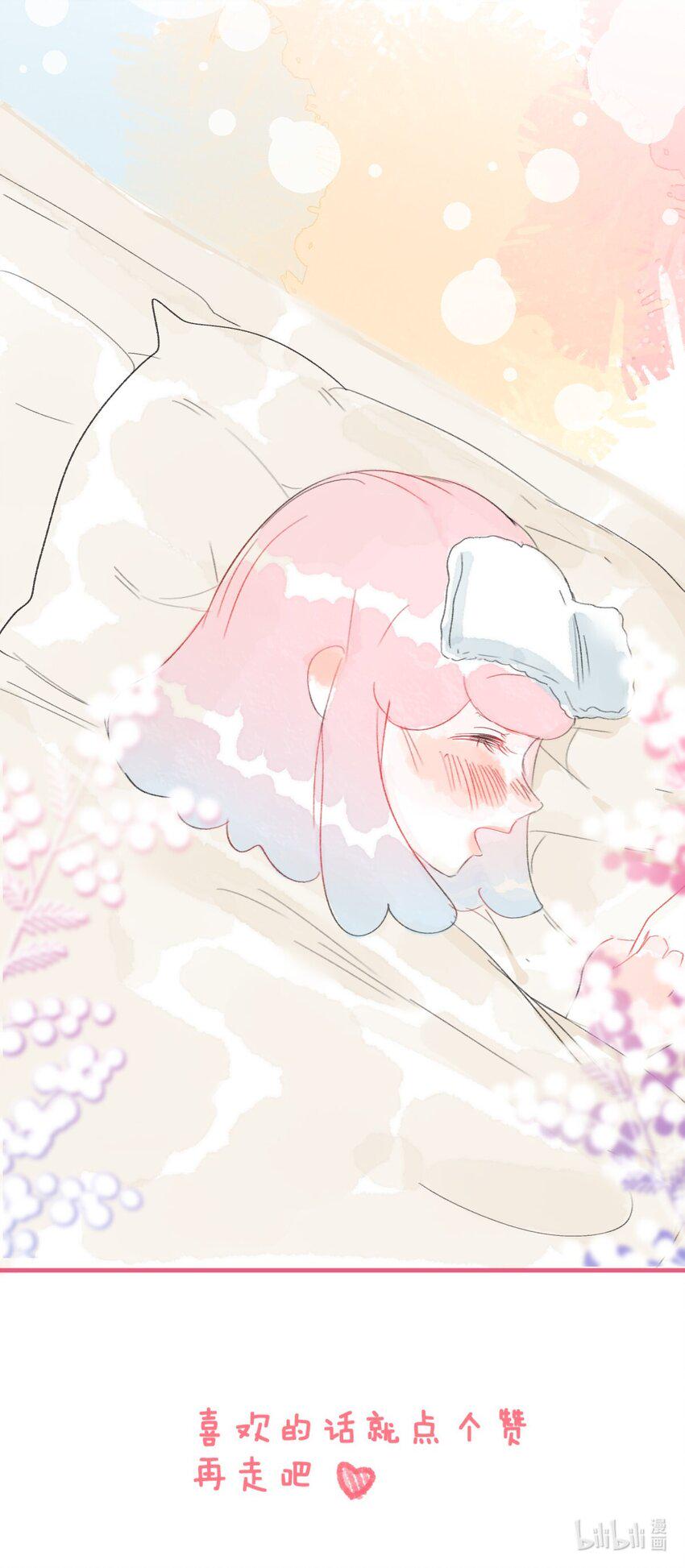 026 521特别篇12