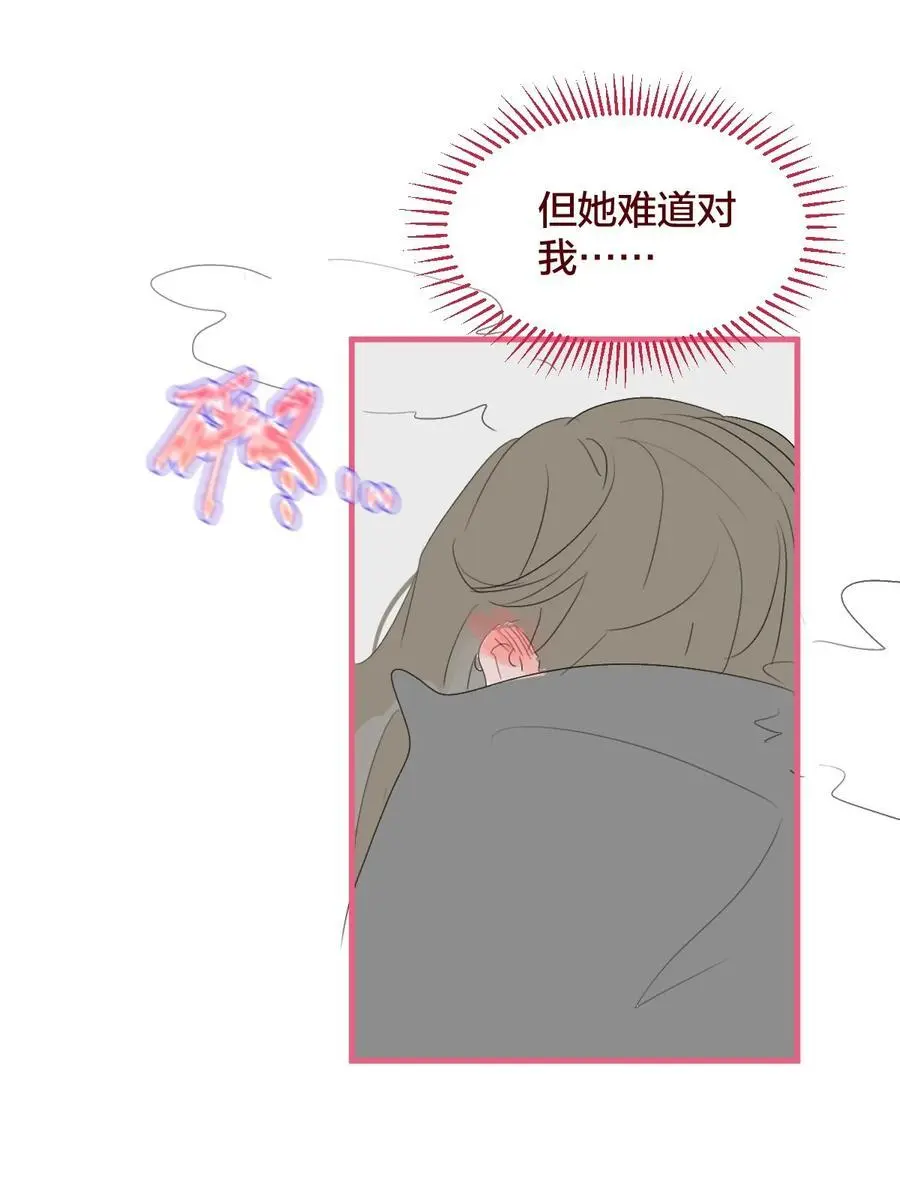 老师篇 囚笼之鸟15