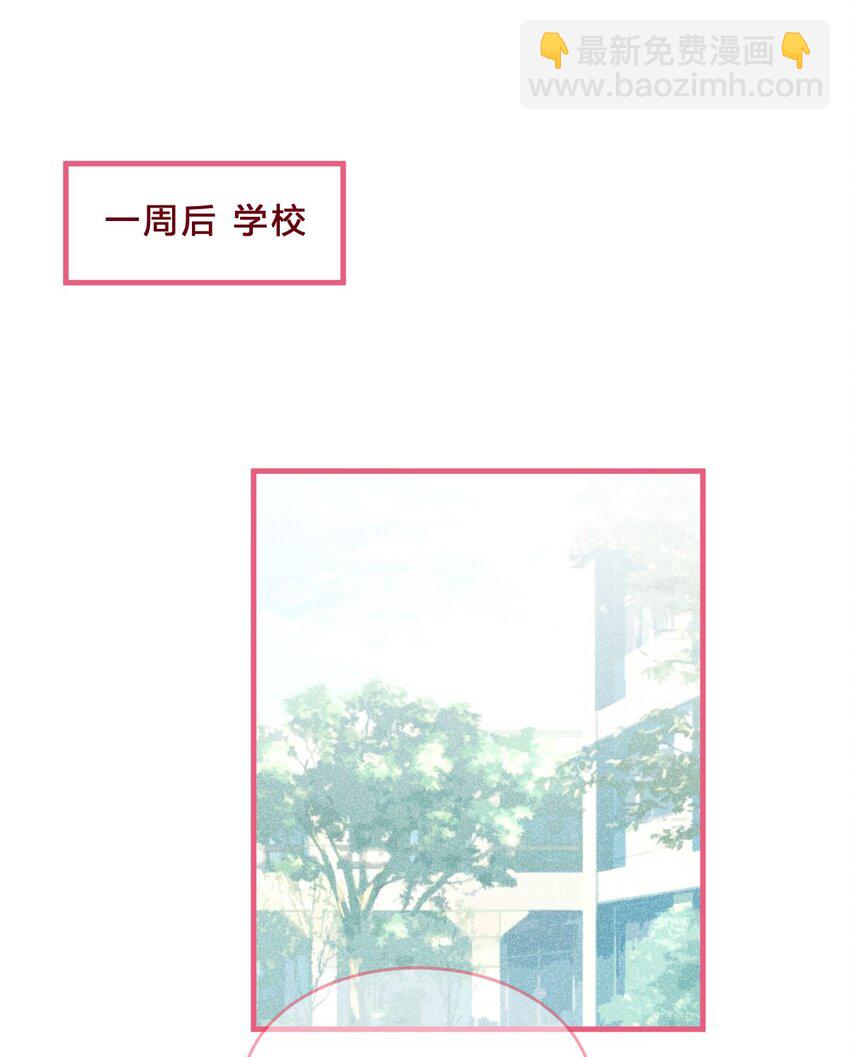 022 糟糕，这好像是心动的感觉20