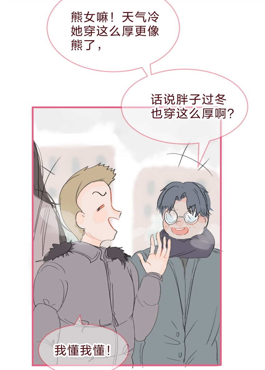 021 要记得尊重女生哦！3