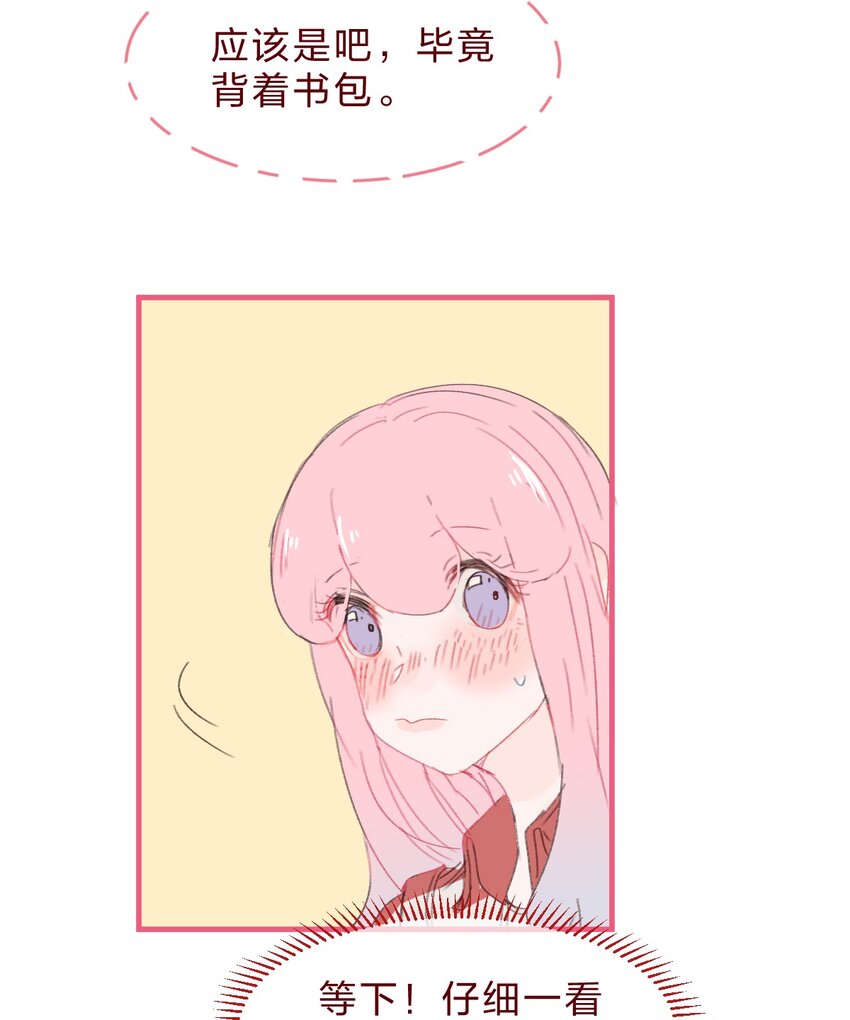 019 她的背包5