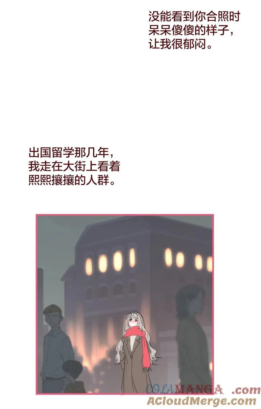 老师篇 不懂爱的她26
