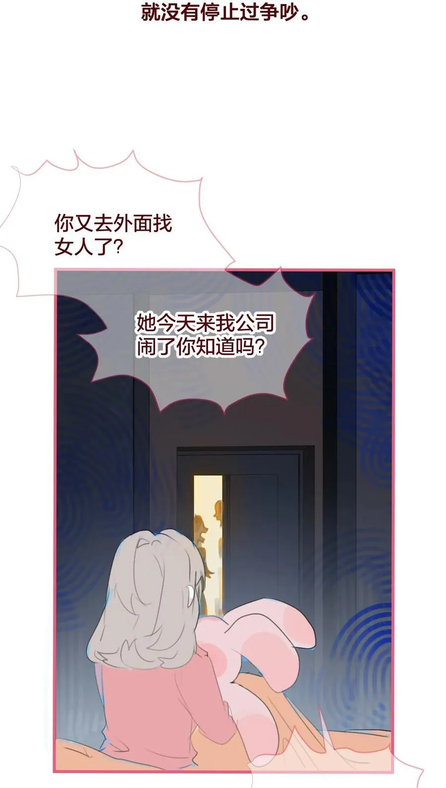 老师篇 不懂爱的她1