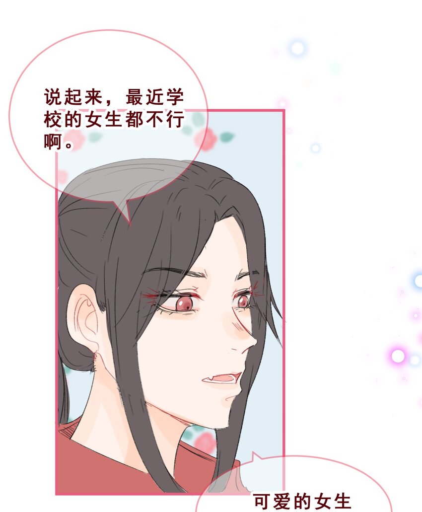 011 失恋是新恋爱的开始12
