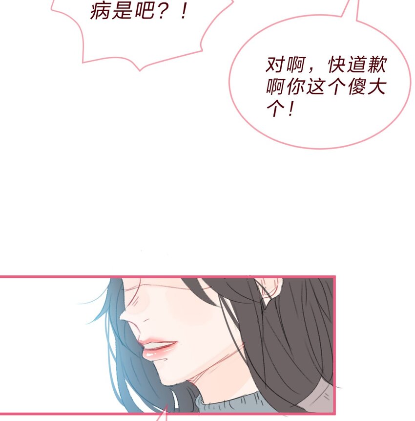 021 要记得尊重女生哦！6