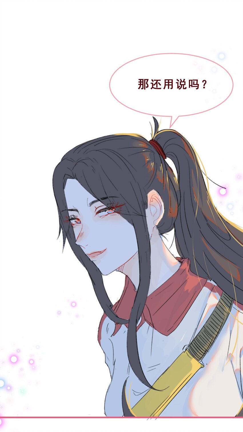 011 失恋是新恋爱的开始18