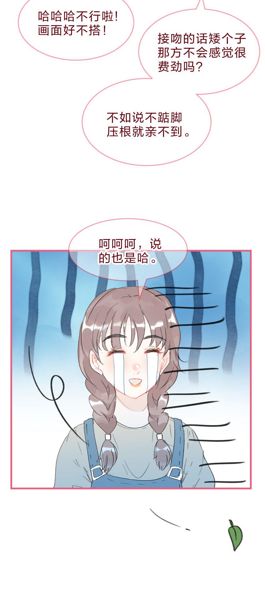青梅篇续 和青梅女生交往后的故事7