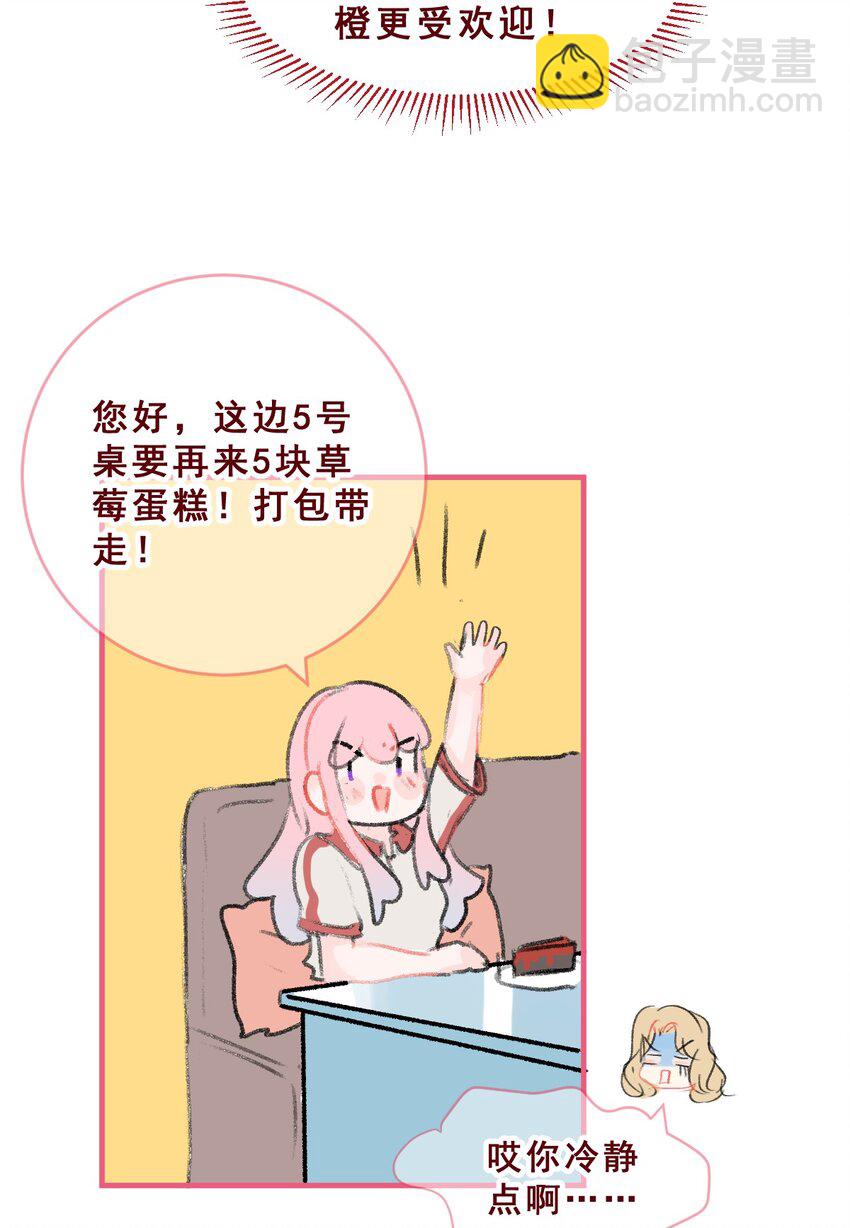011 失恋是新恋爱的开始15