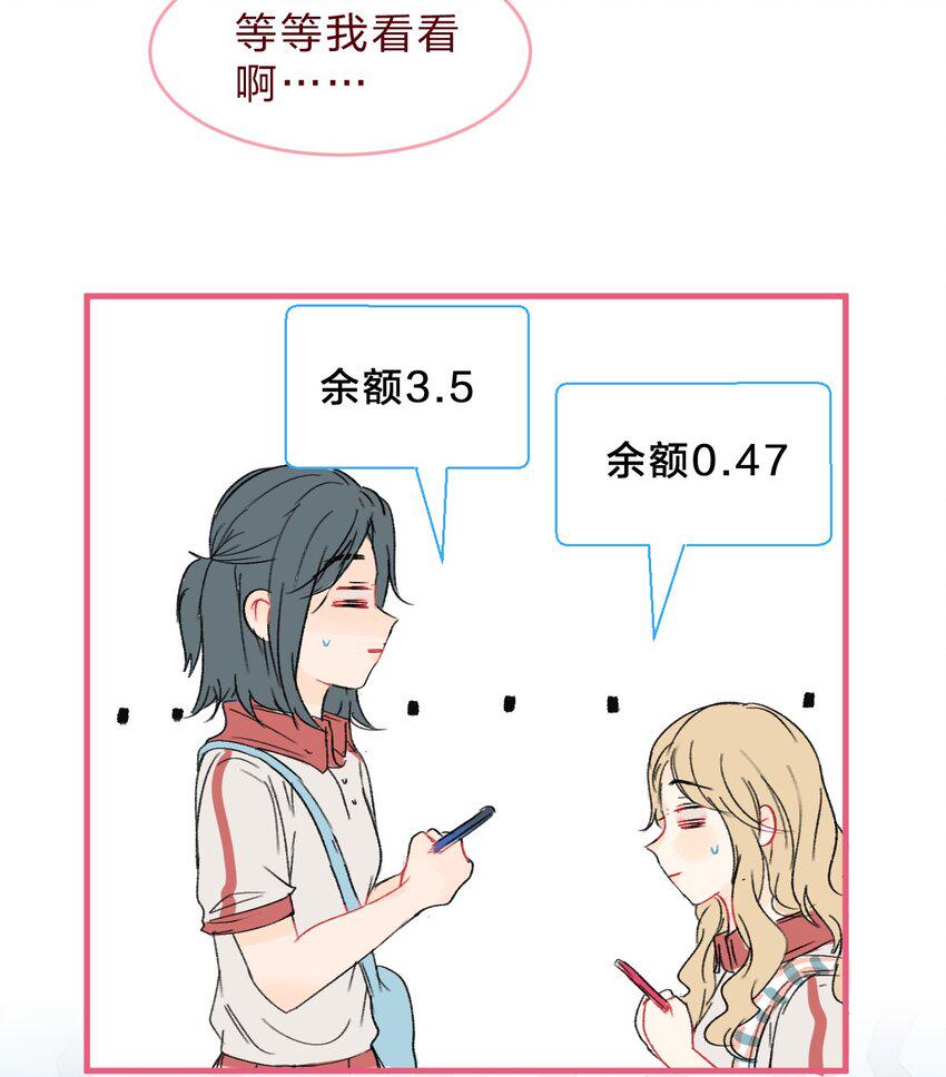 025 世界上最好的妈妈3