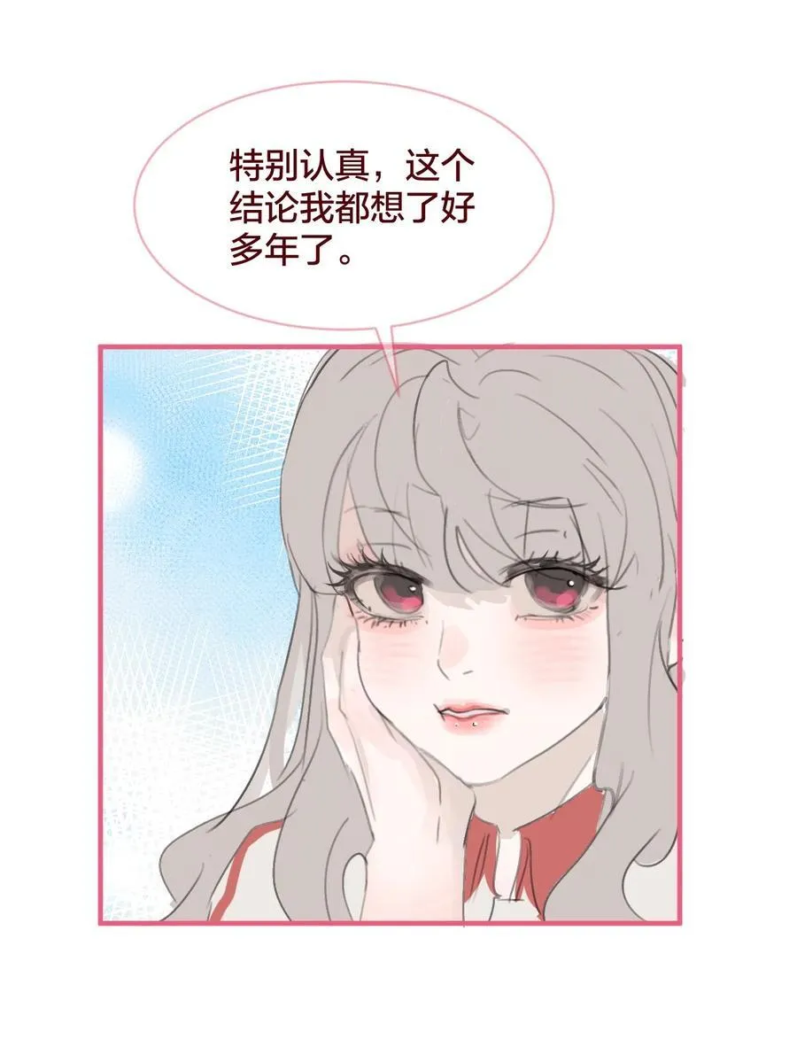 老师篇 不懂爱的她15