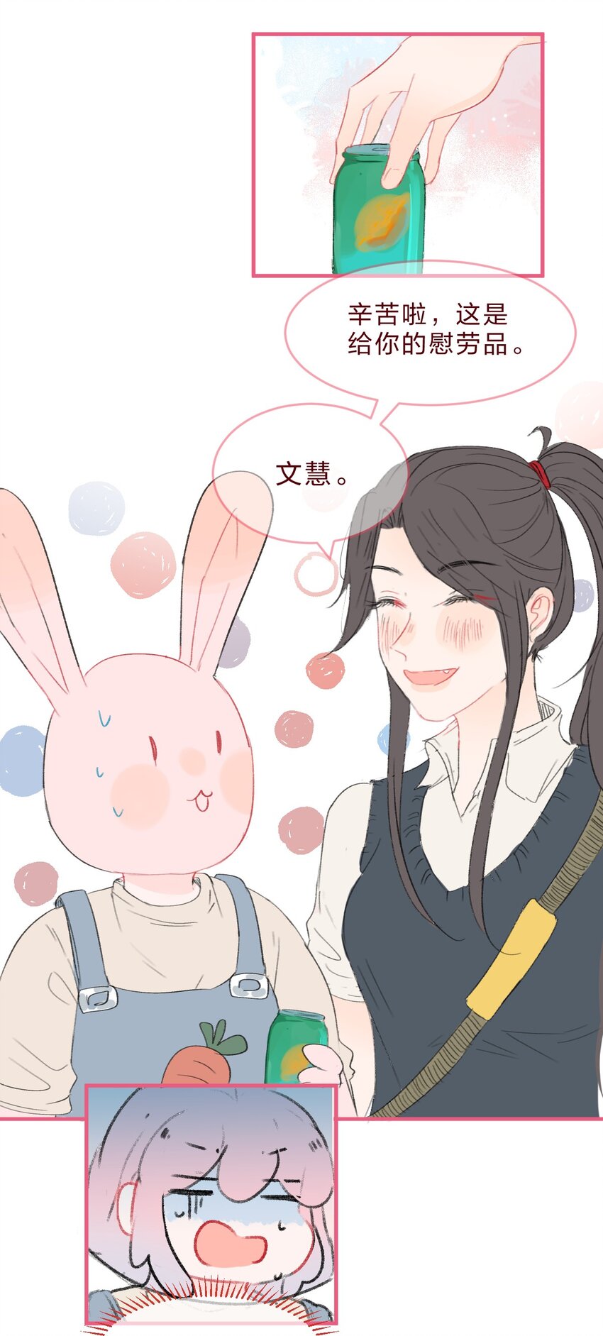 018 就算这样也认出了她16