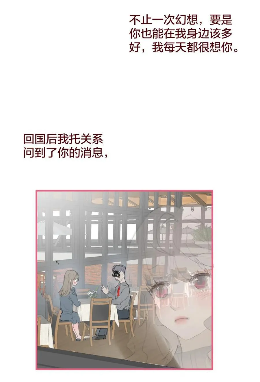 老师篇 不懂爱的她27