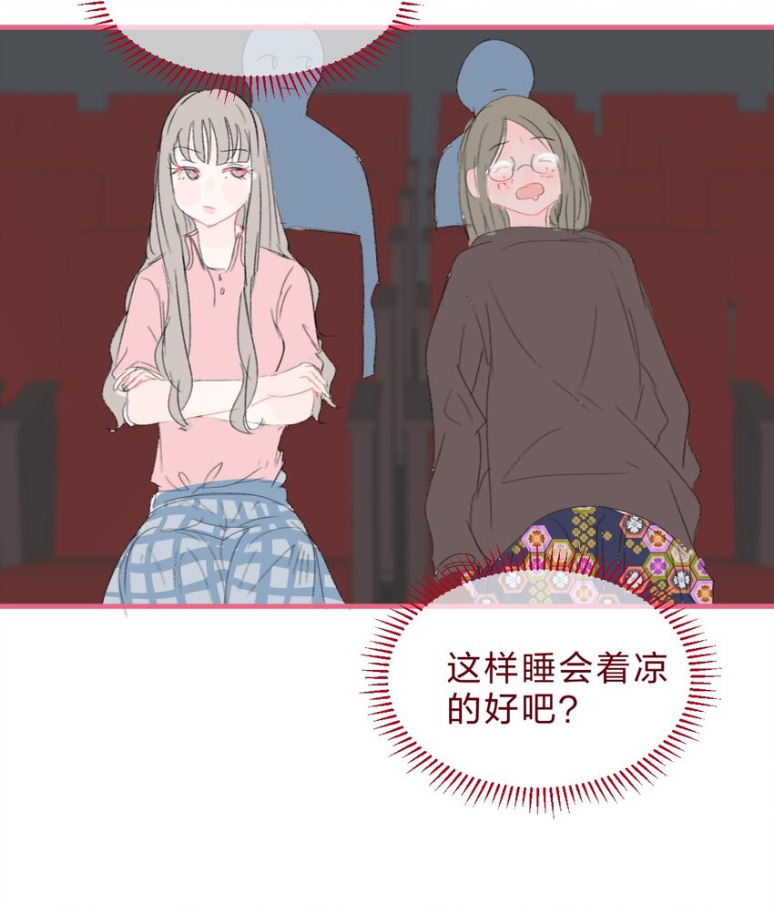 020 撩妹不成反被撩13