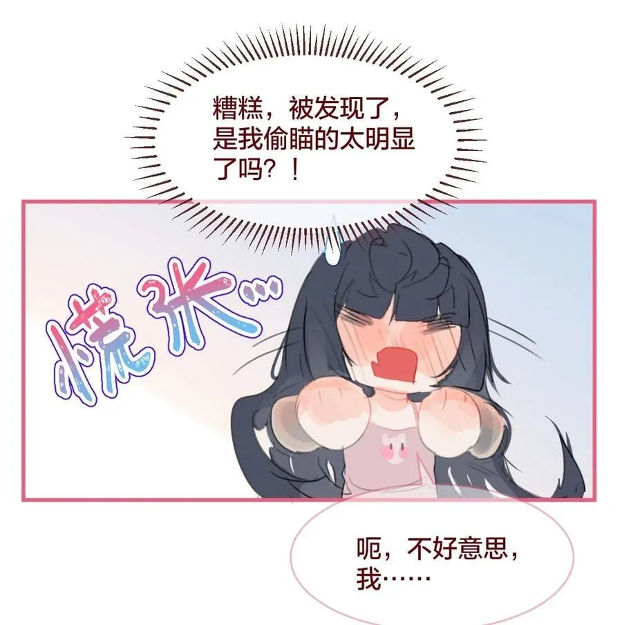 038 青春期的女孩多烦恼7