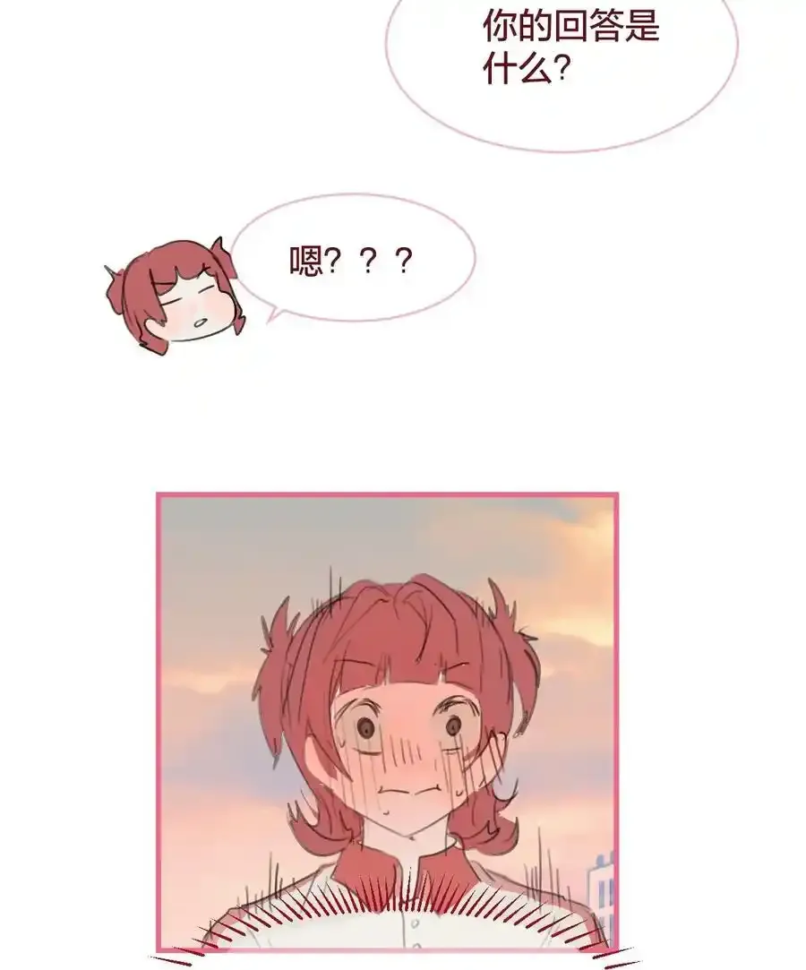 036 匿名表白25