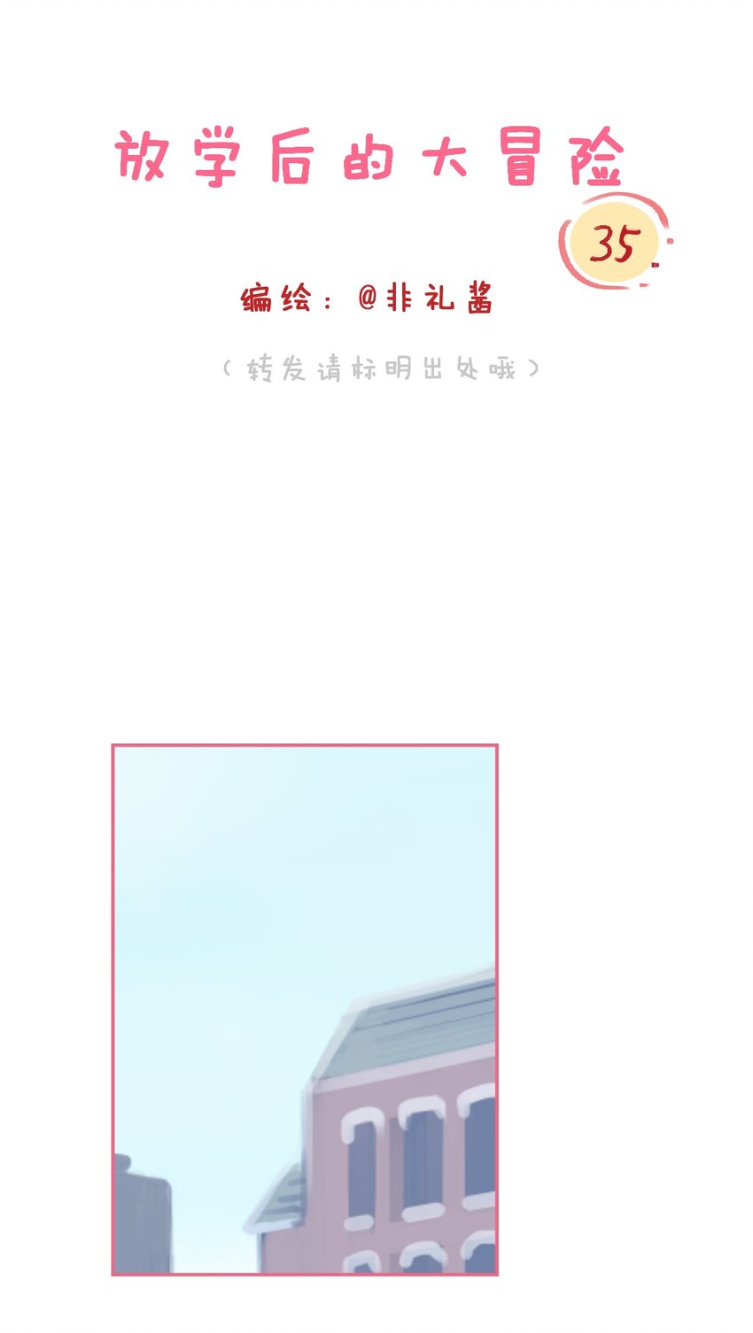 老师篇 可以一起吃饭吗？0