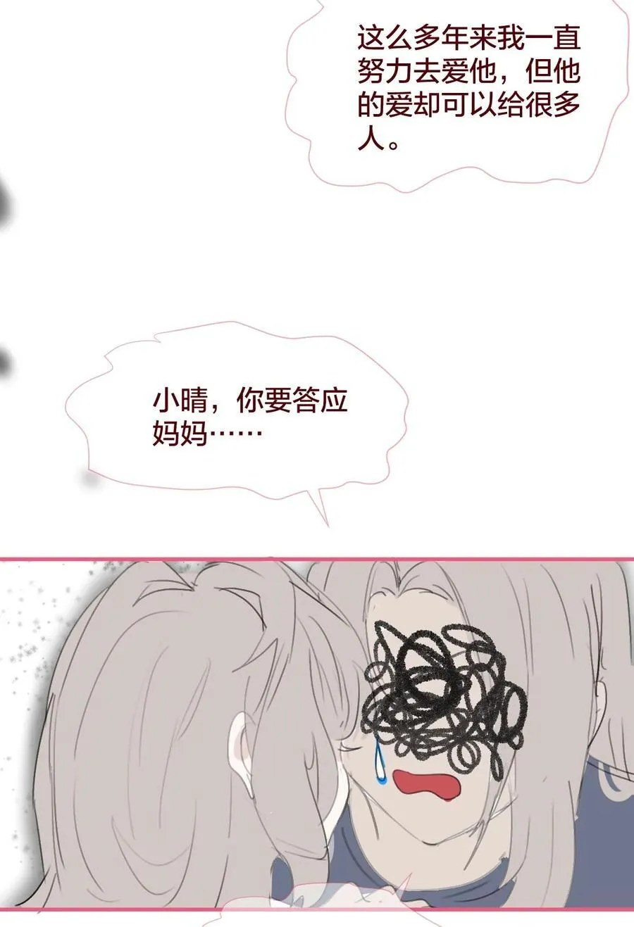 老师篇 不懂爱的她3