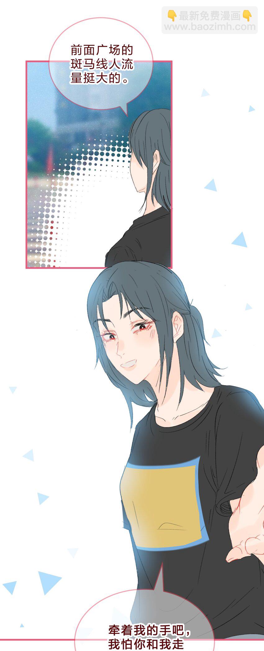 012 约会也要注意氛围哦10