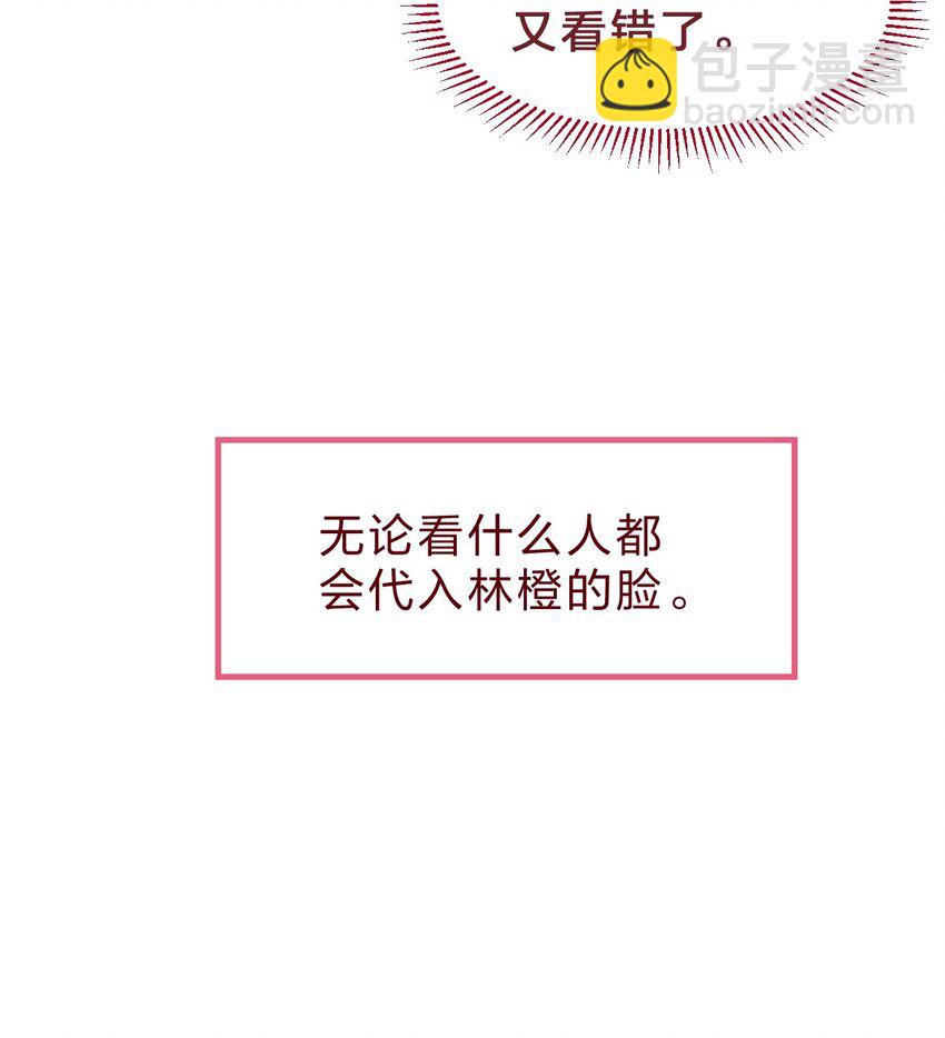 015 她对我来说很特别5