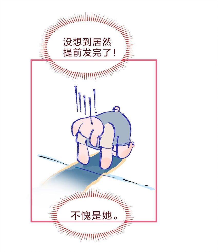 018 就算这样也认出了她15