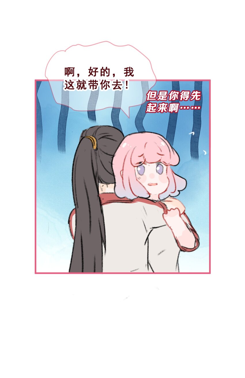 番外04 所有的巧遇都是套路6