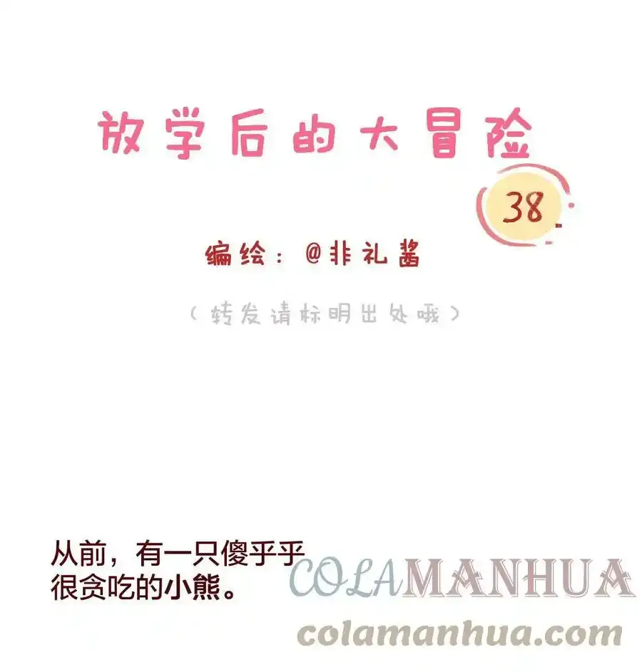 新年 贺图2