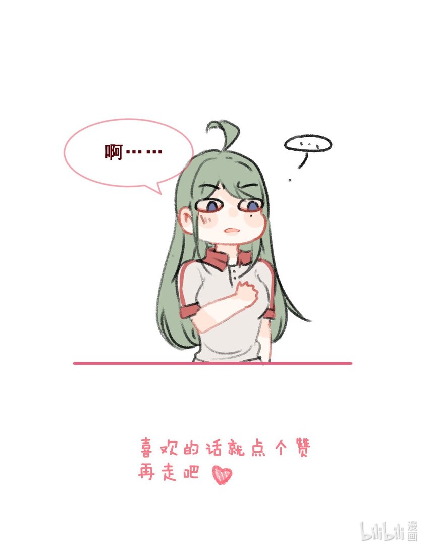 009 玩笑般的单恋16