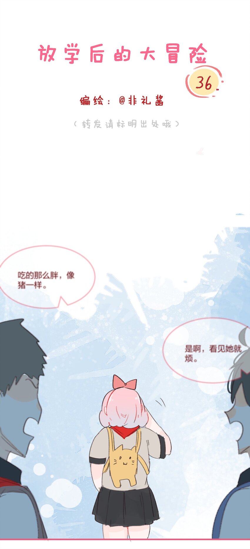 033 少女情怀总是诗0