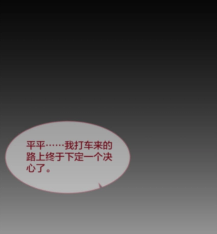 老师篇 蜂蜜味的陷阱19
