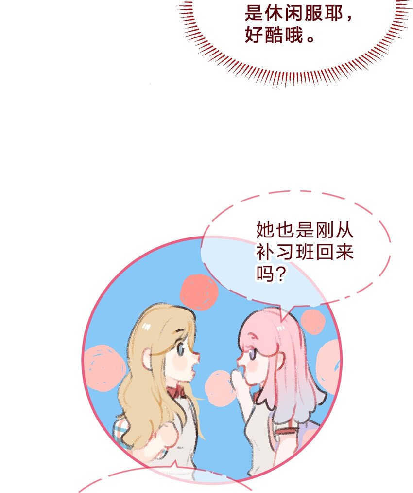 019 她的背包4
