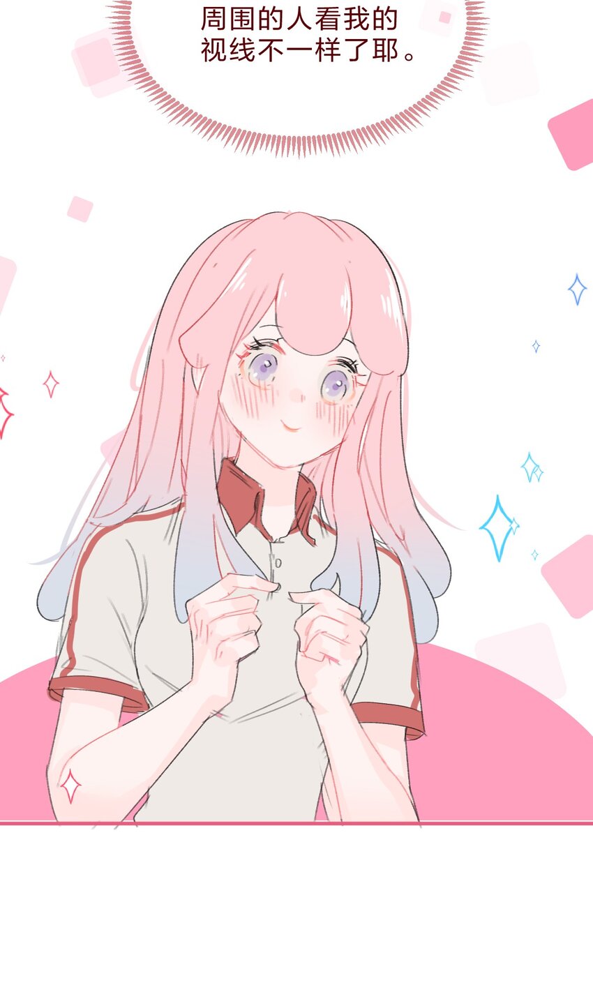 033 少女情怀总是诗7