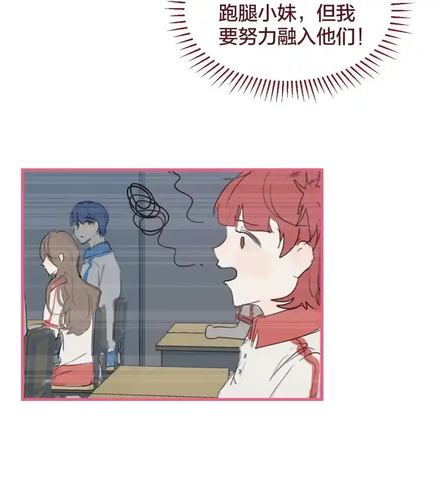 036 匿名表白29