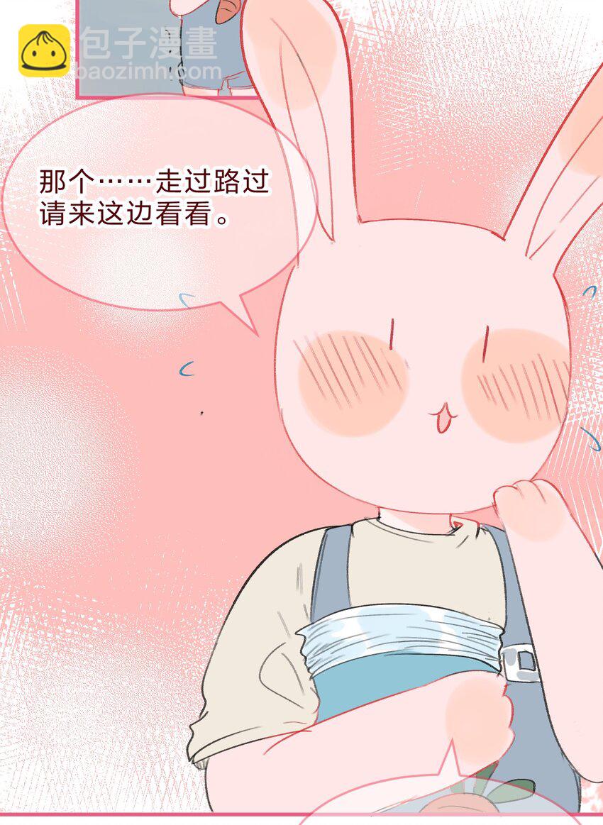 018 就算这样也认出了她1