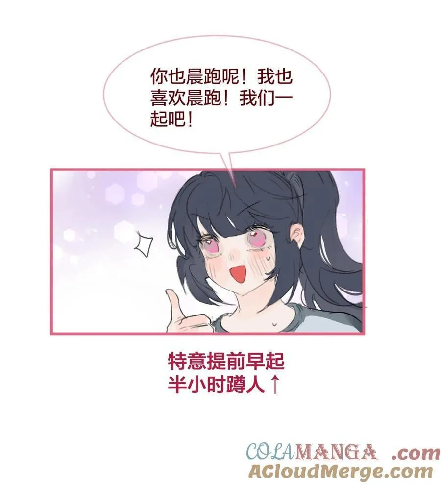038 青春期的女孩多烦恼16