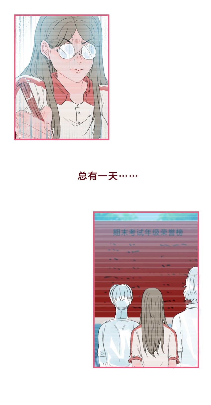 老师篇 不要被竞争对手的眼泪欺骗4