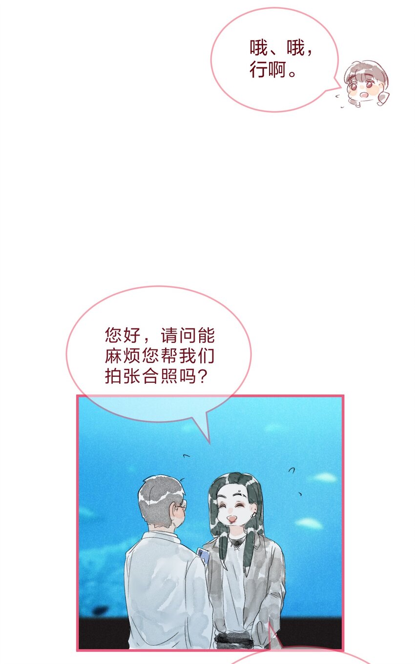 青梅篇 这一天，我和青梅竹马交往了？！18
