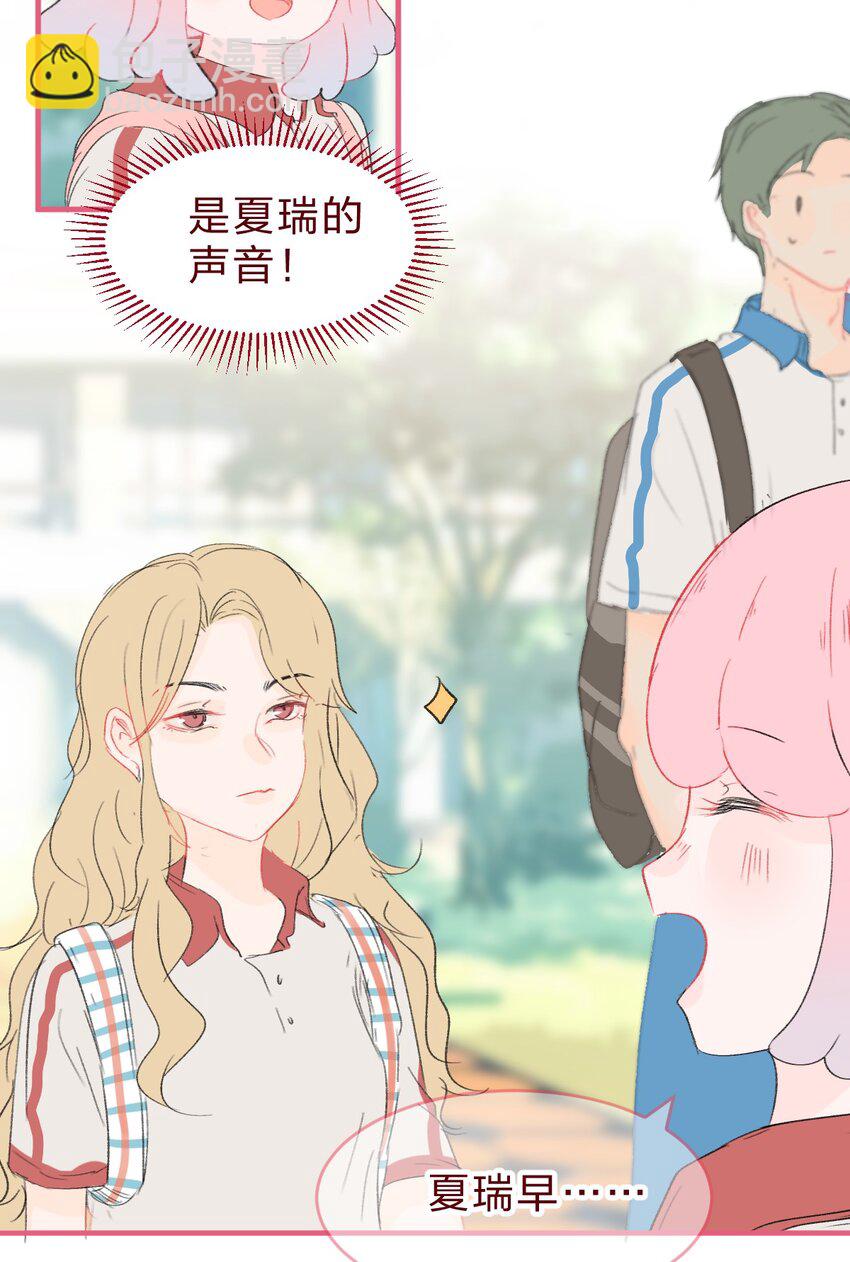 015 她对我来说很特别2