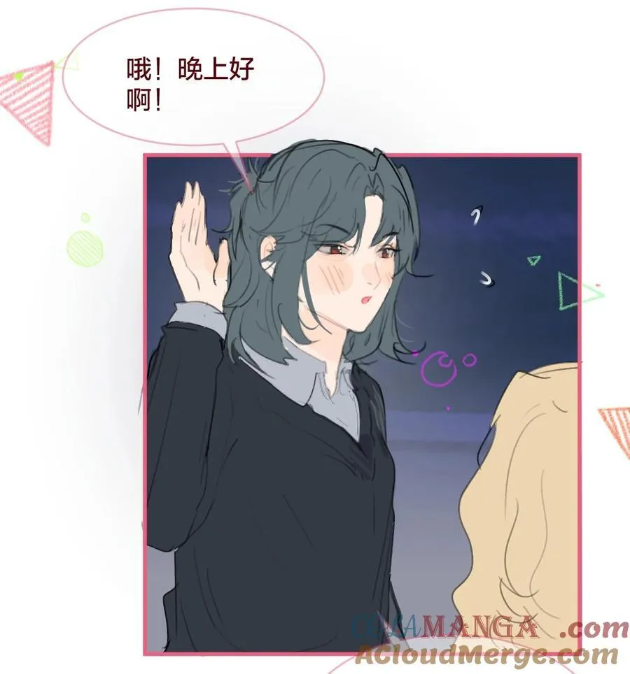 037 一起去爬山吗？6