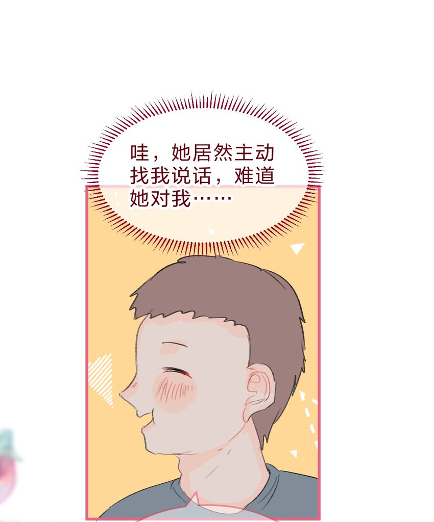 老师篇3 狼外婆18