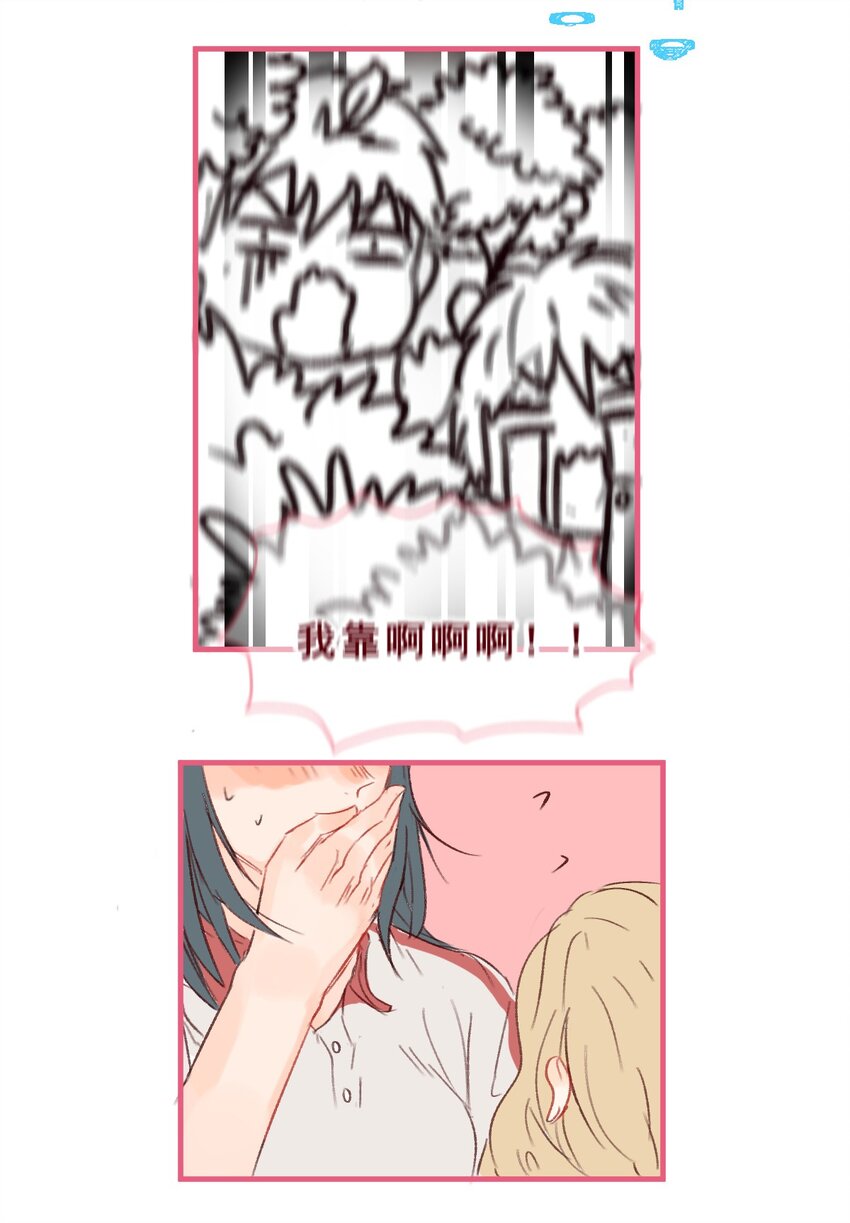 001 她的真心话大冒险7