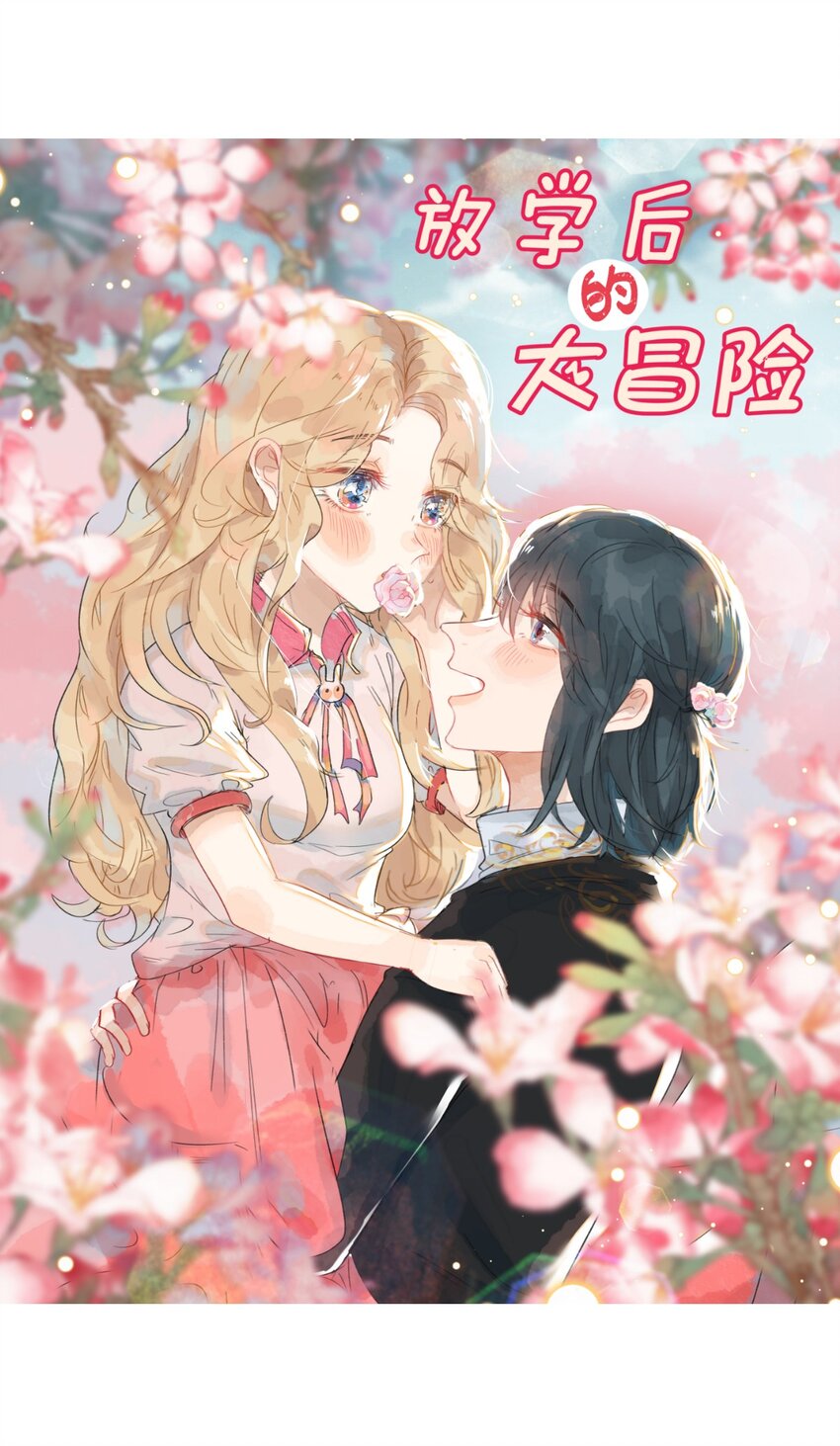 027 角色封面+头像一览1
