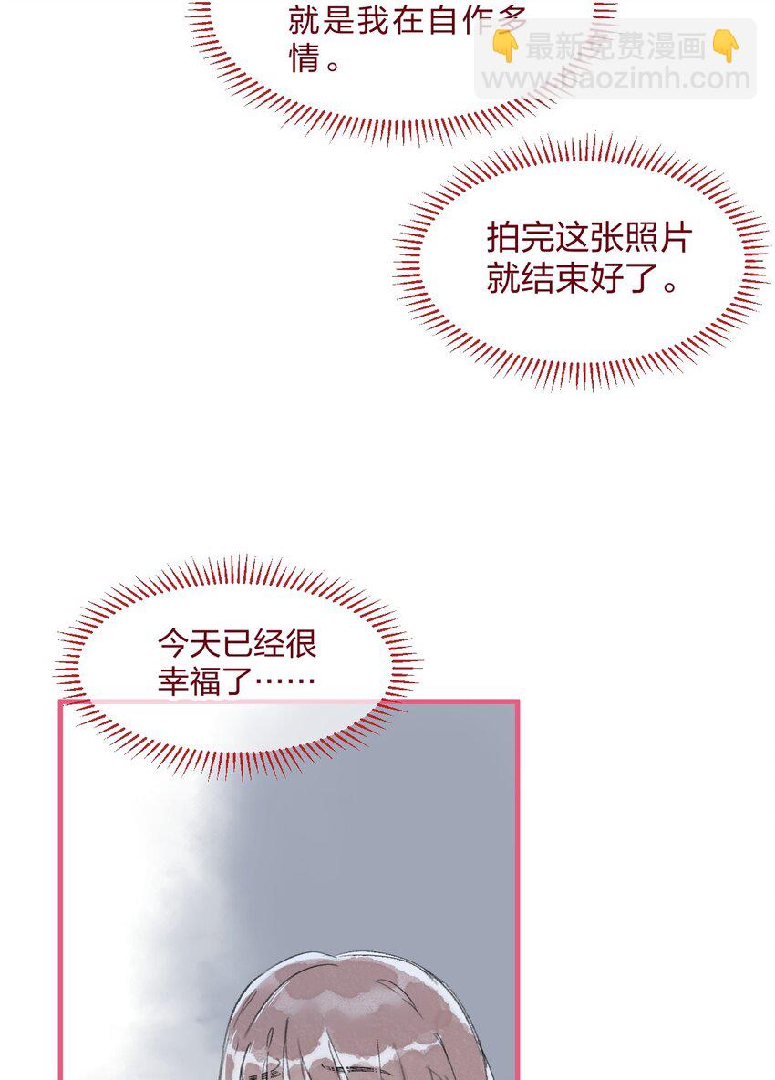 青梅篇 这一天，我和青梅竹马交往了？！14