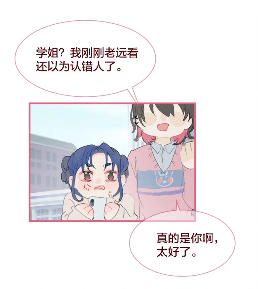 035 和她的一日约会4