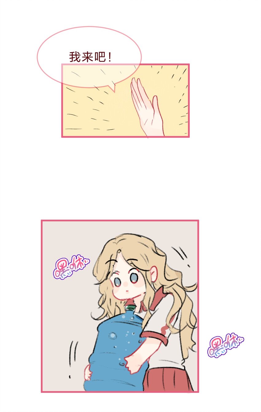 017 娇小女生也可以力气很大哦5