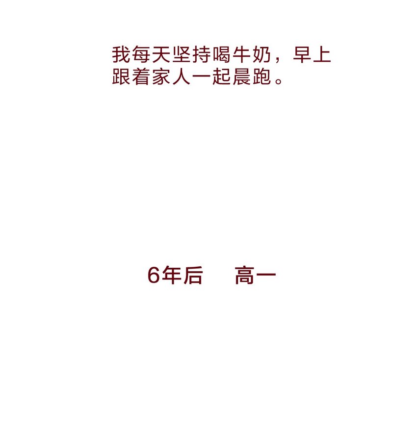 029 暗恋篇8