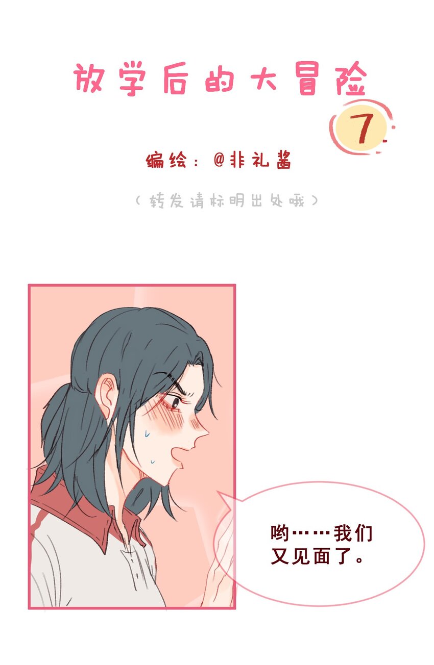 007 和我一起回家吧0