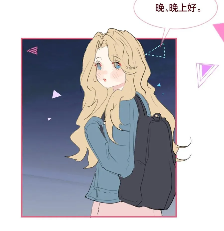 037 一起去爬山吗？5