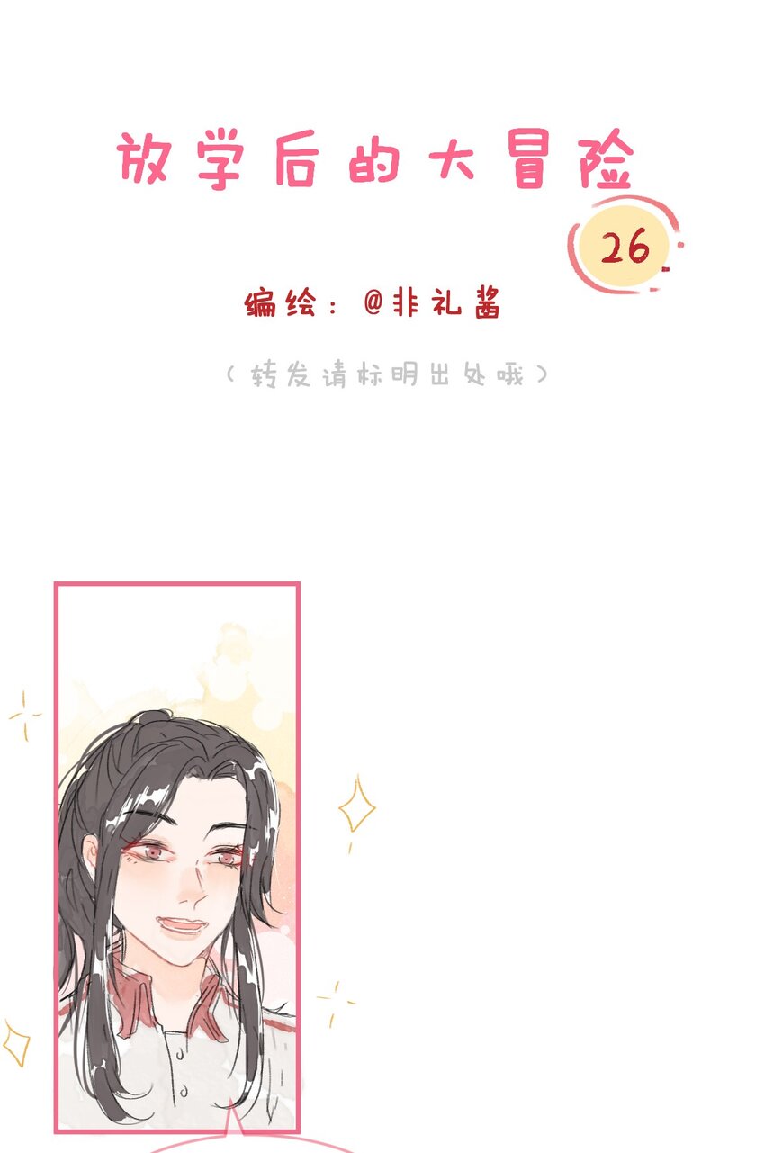 024 你在我心里不止是朋友0