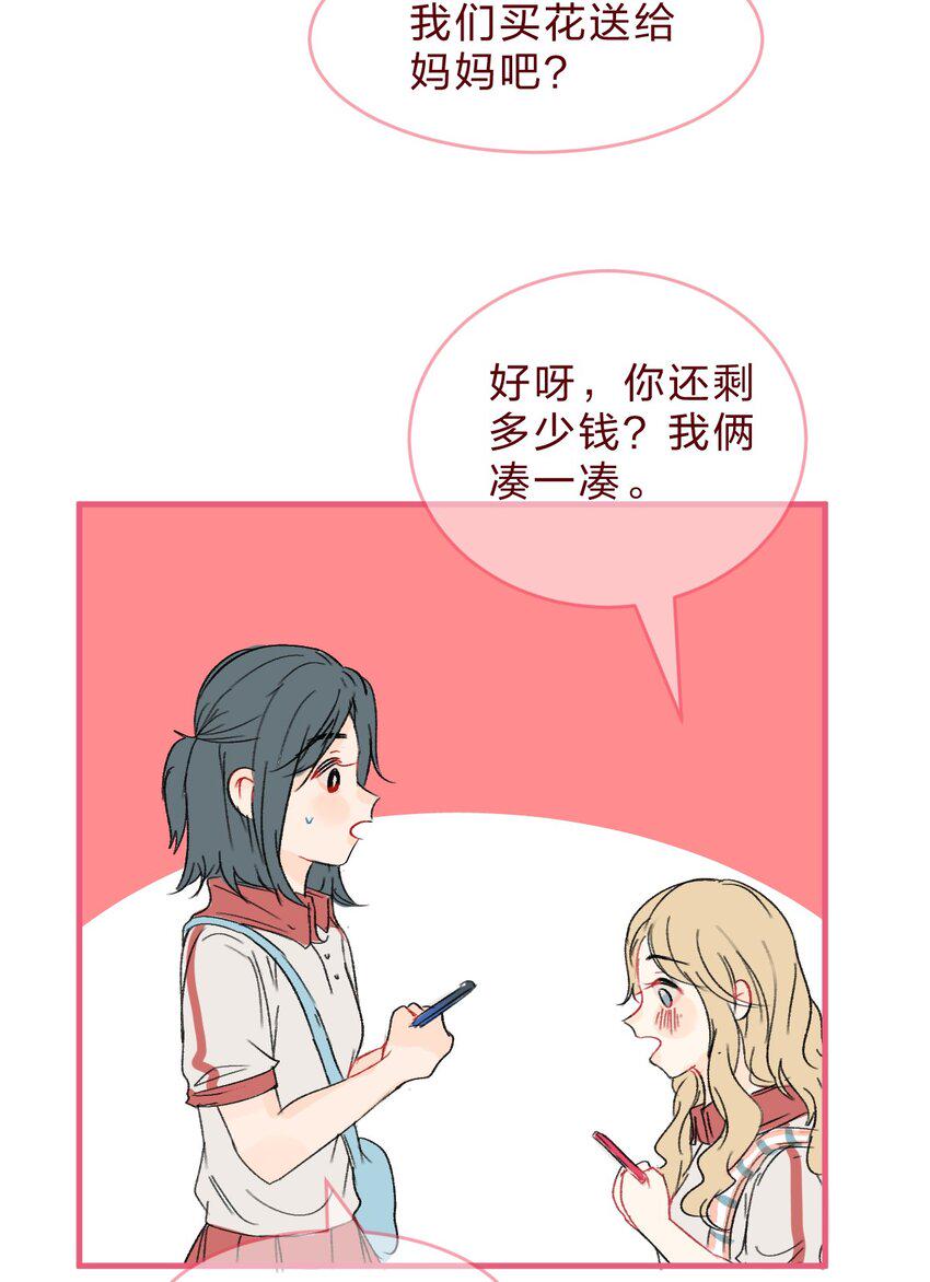 025 世界上最好的妈妈2